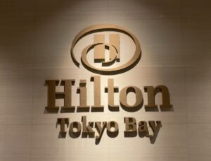 ヒルトン東京ベイに宿泊した感想