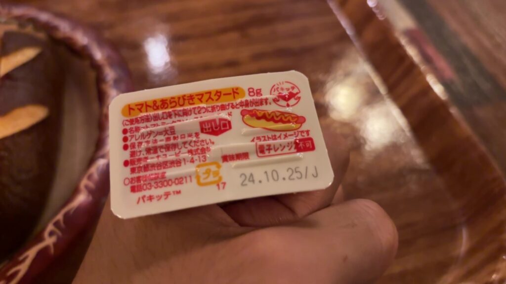 ディズニーランド　夏　ラ・タベルヌ・ド・ガストン　2024