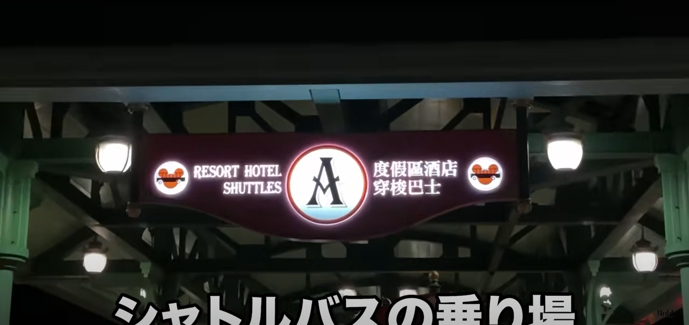 エクスプローラーズ・ロッジ　シービュールーム　客室