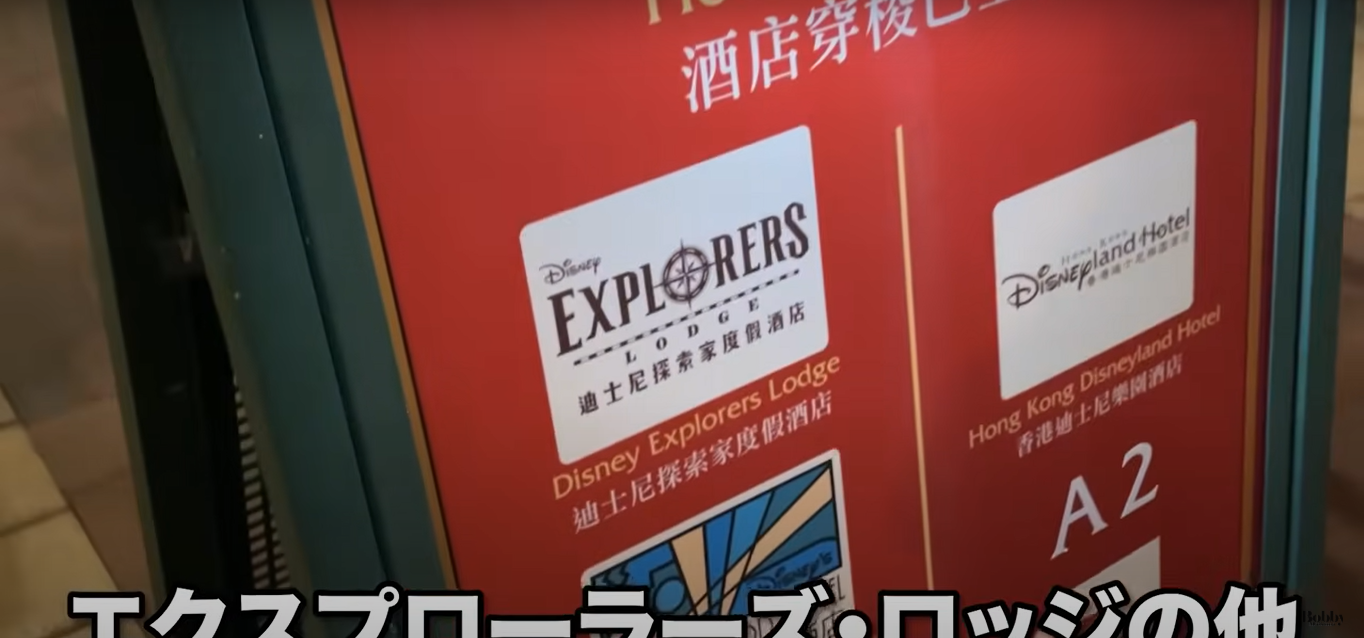 エクスプローラーズ・ロッジ　シービュールーム　客室