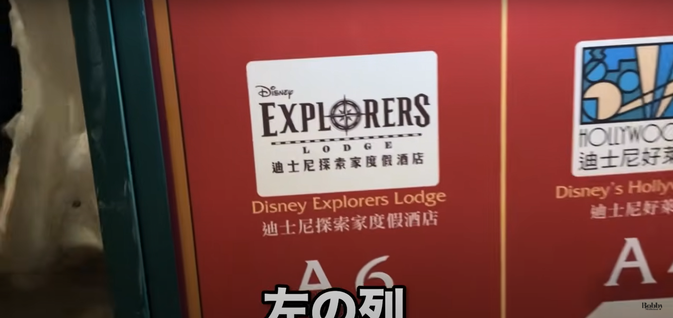 エクスプローラーズ・ロッジ　シービュールーム　客室