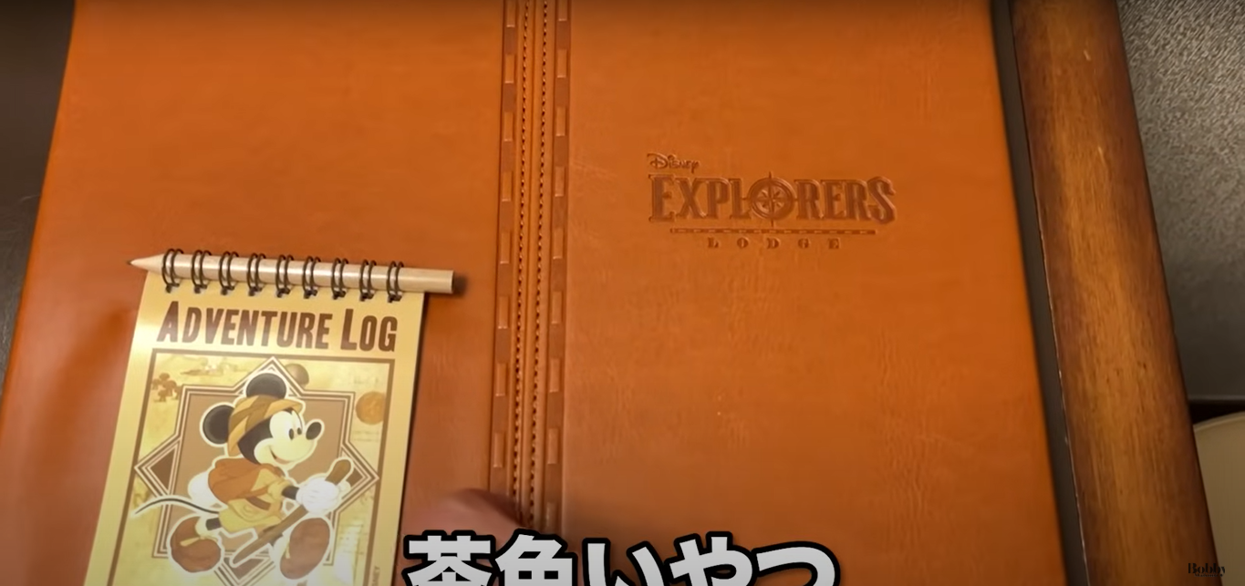 エクスプローラーズ・ロッジ　シービュールーム　客室