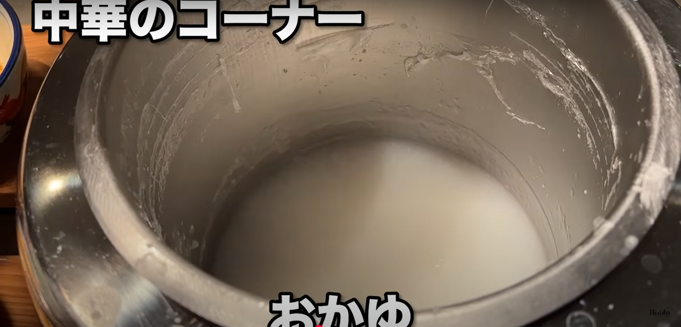 エクスプローラーズ・ロッジ　ドラゴンウィンド　朝食　雲龍軒