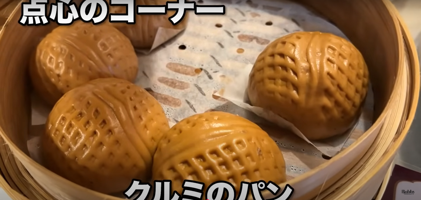 エクスプローラーズ・ロッジ　ドラゴンウィンド　朝食　雲龍軒