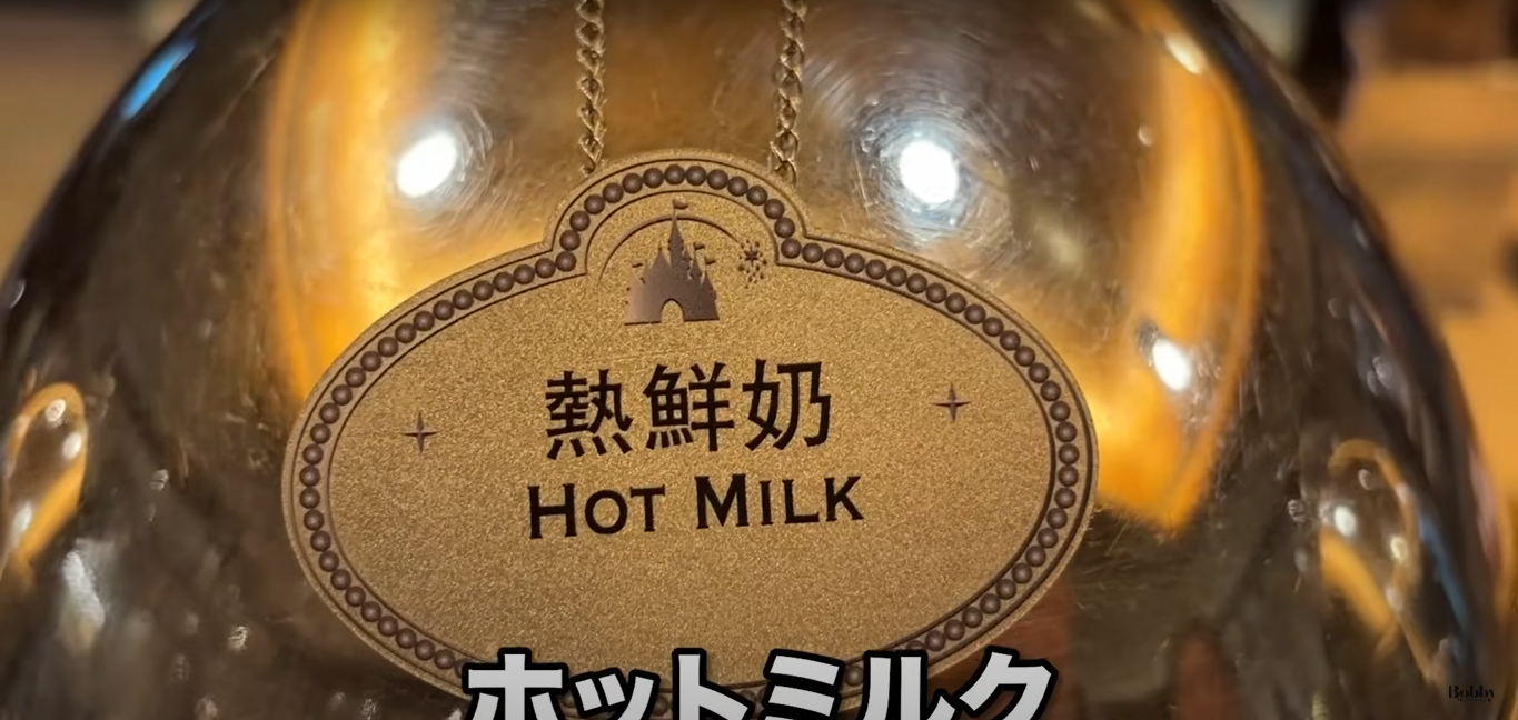 エクスプローラーズ・ロッジ　ドラゴンウィンド　朝食　雲龍軒