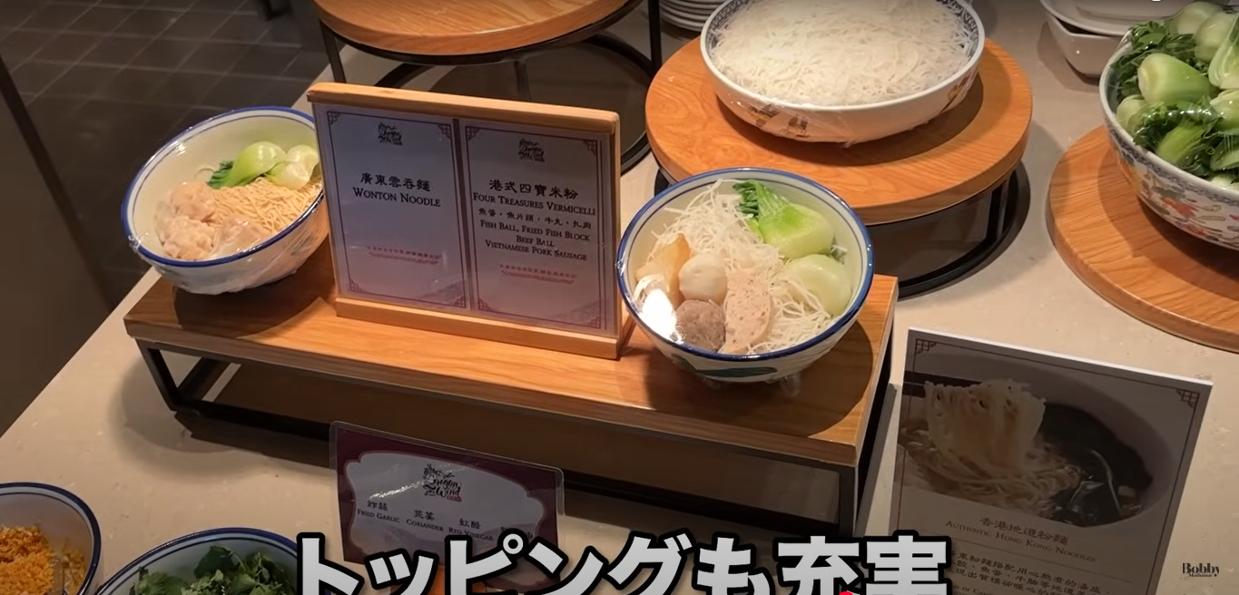 エクスプローラーズ・ロッジ　ドラゴンウィンド　朝食　雲龍軒