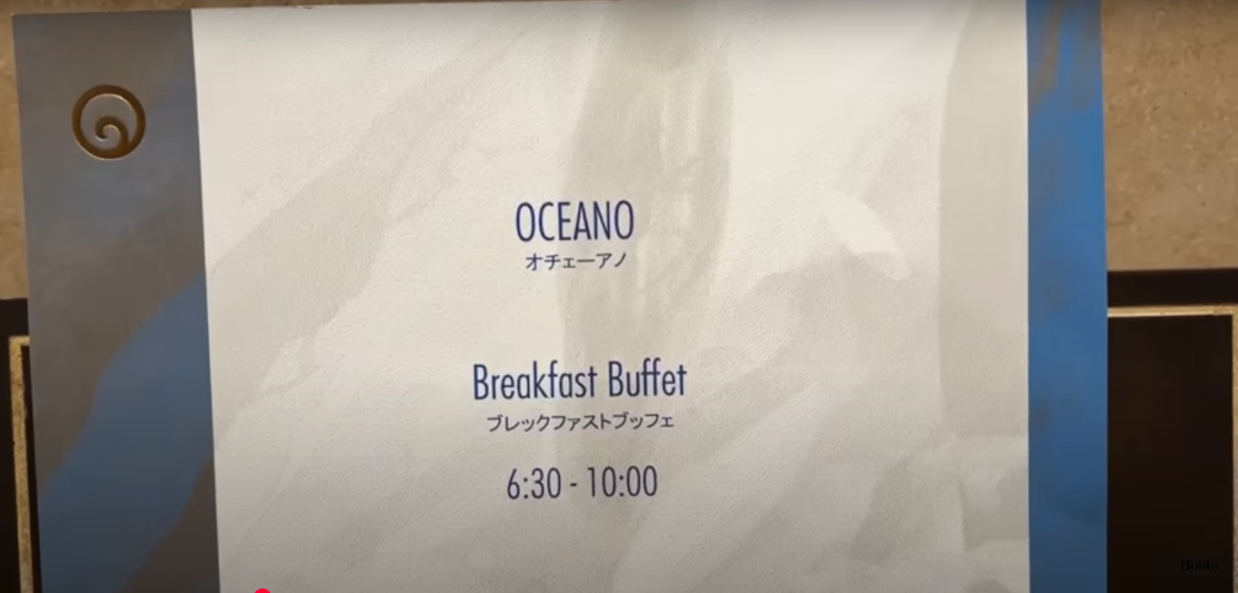 ミラコスタ　オチェーアノ　朝食