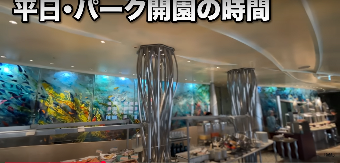 ミラコスタ オチェーアノ 朝食