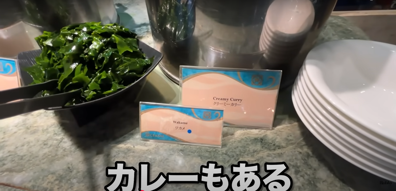 ミラコスタ オチェーアノ 朝食