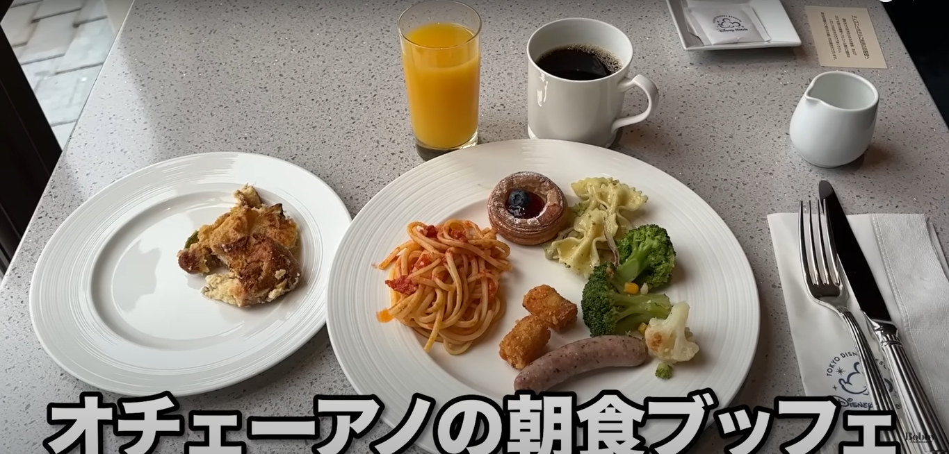 ミラコスタ　オチェーアノ　朝食