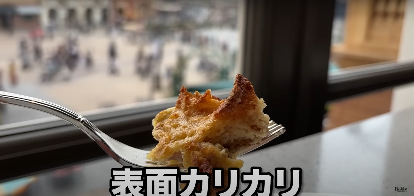 ミラコスタ オチェーアノ 朝食