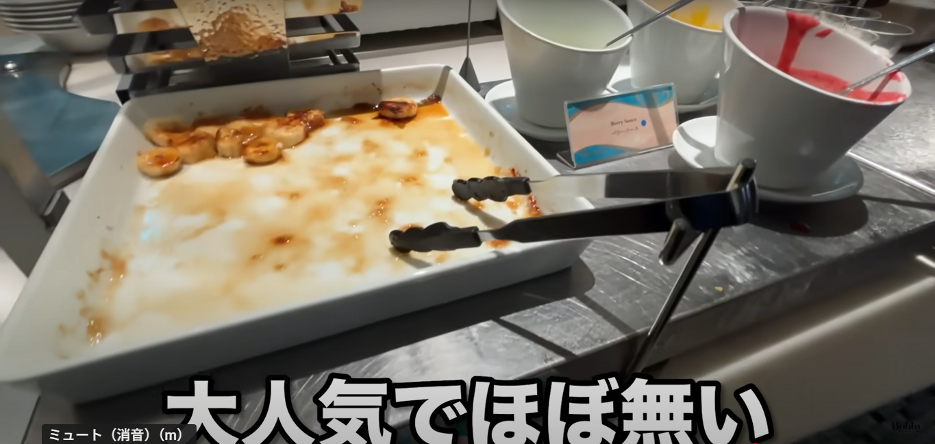 ミラコスタ　オチェーアノ　朝食