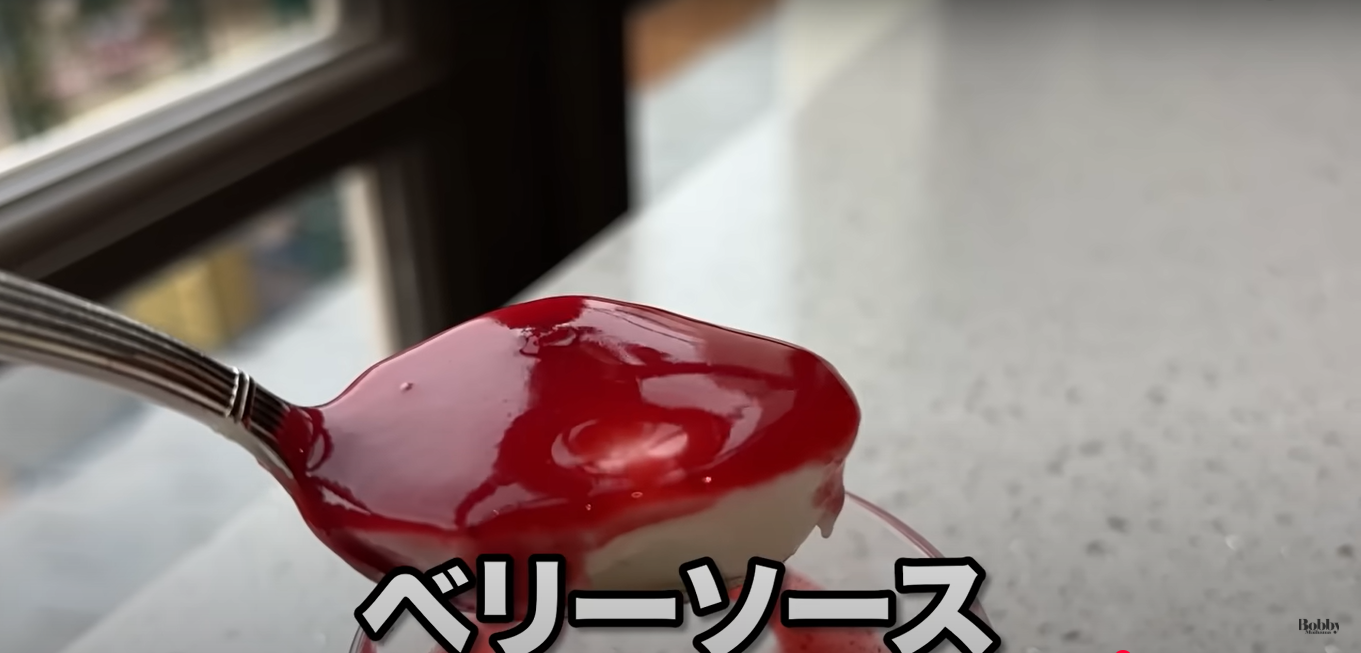 ミラコスタ オチェーアノ 朝食