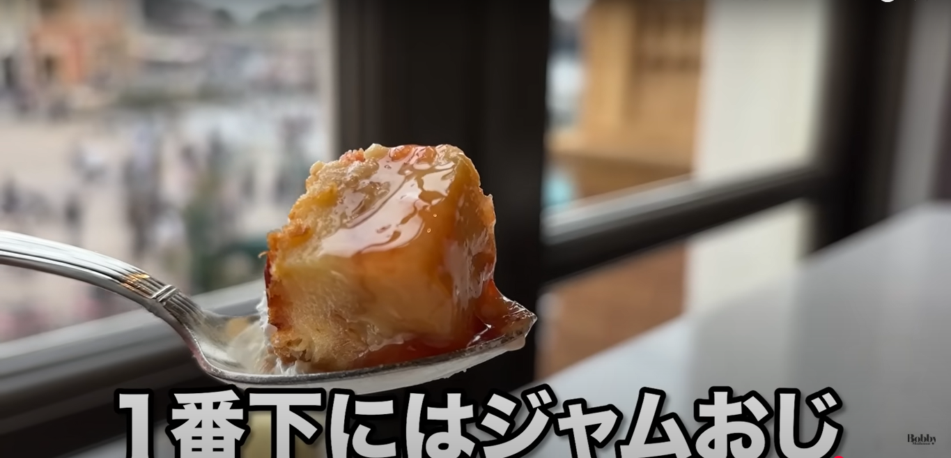 ミラコスタ オチェーアノ 朝食