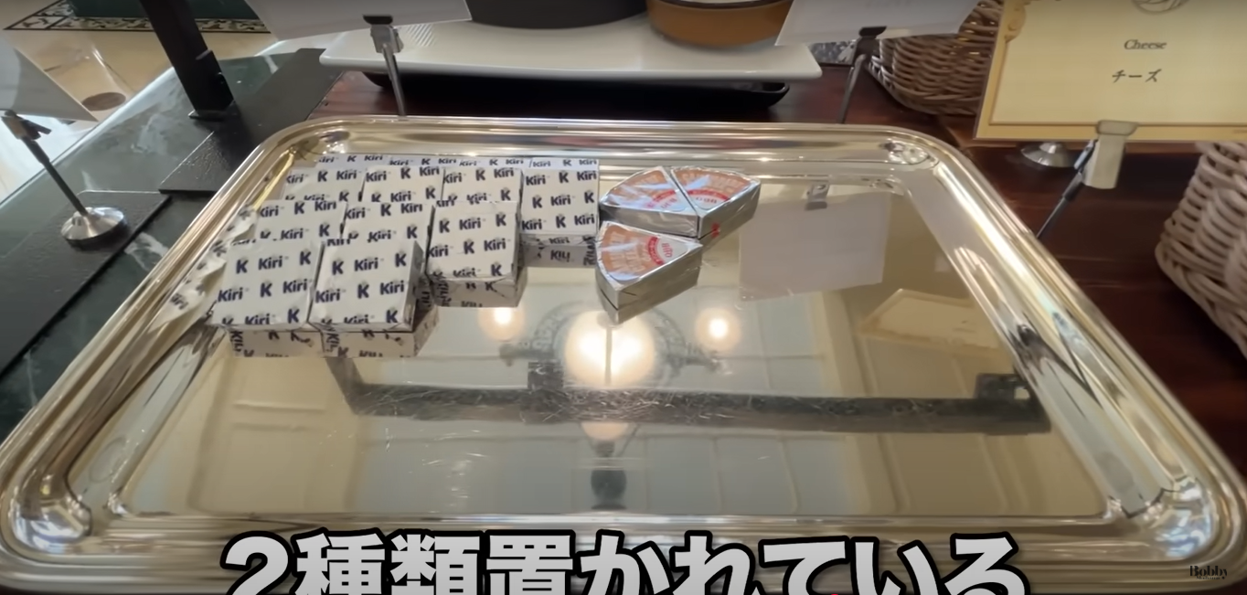 ディズニーランドホテル シャーウッドガーデン 朝食