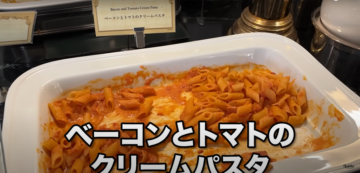 ディズニーランドホテル シャーウッドガーデン 朝食