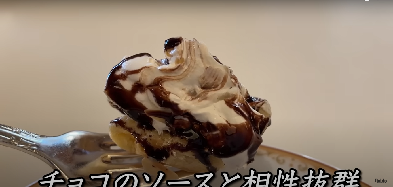 ディズニーランドホテル シャーウッドガーデン 朝食