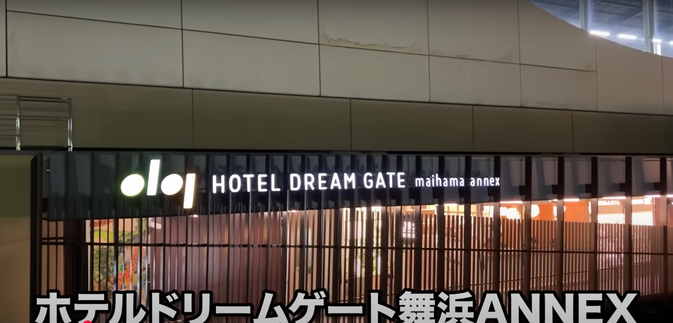 ホテルドリームゲート舞浜アネックス　スーペリアルーム　客室　朝食