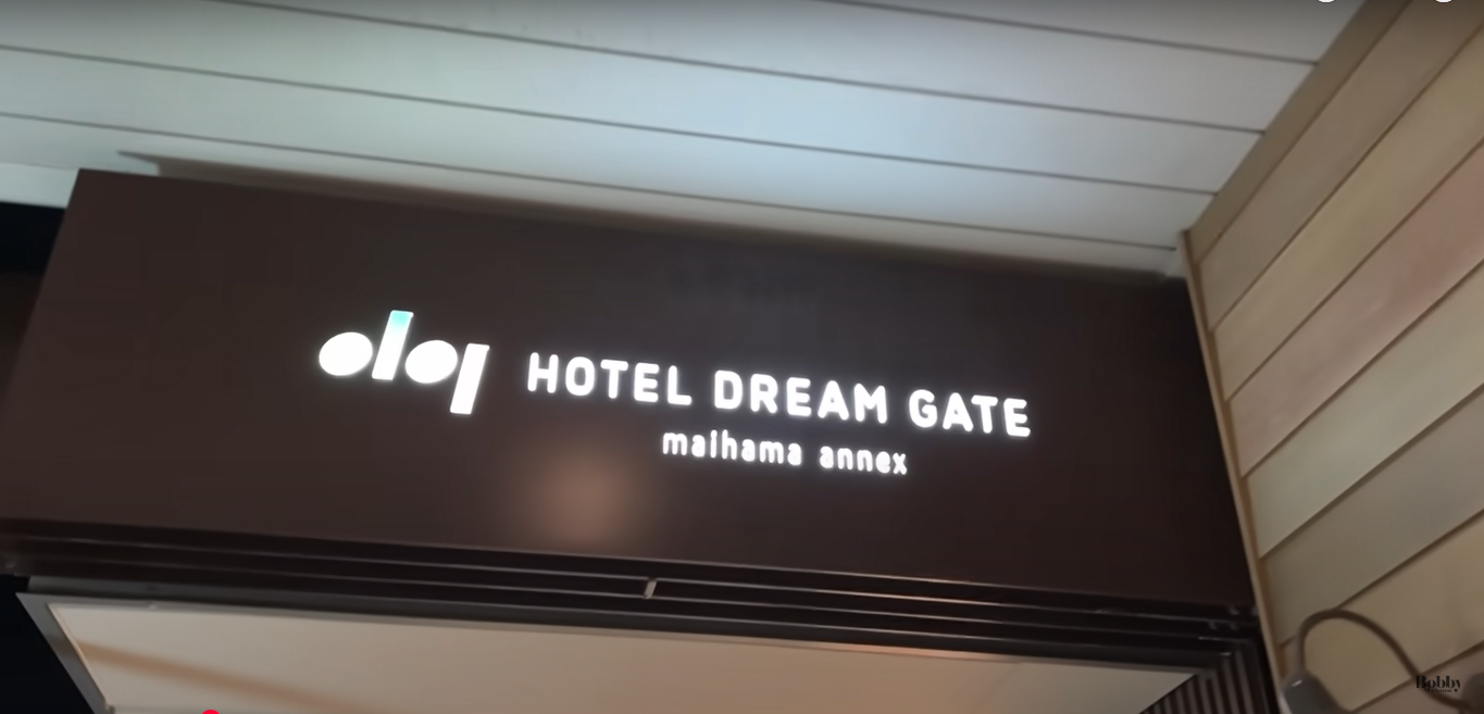 ホテルドリームゲート舞浜アネックス スーペリアルーム 客室 朝食