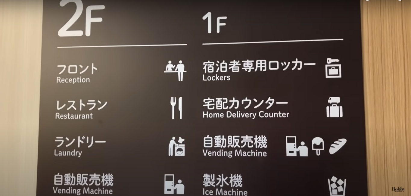 ホテルドリームゲート舞浜アネックス　スーペリアルーム　客室　朝食