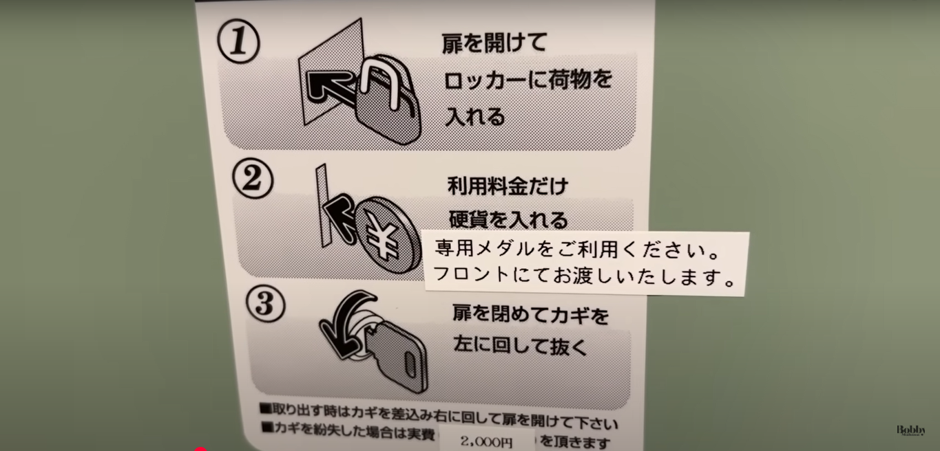 ホテルドリームゲート舞浜アネックス　スーペリアルーム　客室　朝食