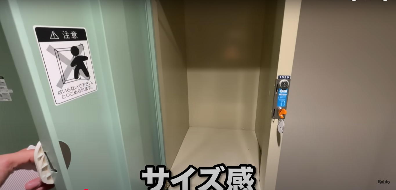 ホテルドリームゲート舞浜アネックス スーペリアルーム 客室 朝食