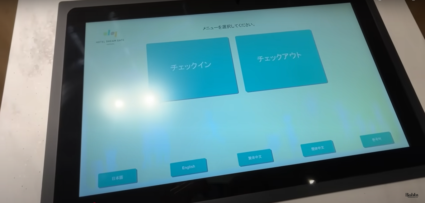 ホテルドリームゲート舞浜アネックス スーペリアルーム 客室 朝食