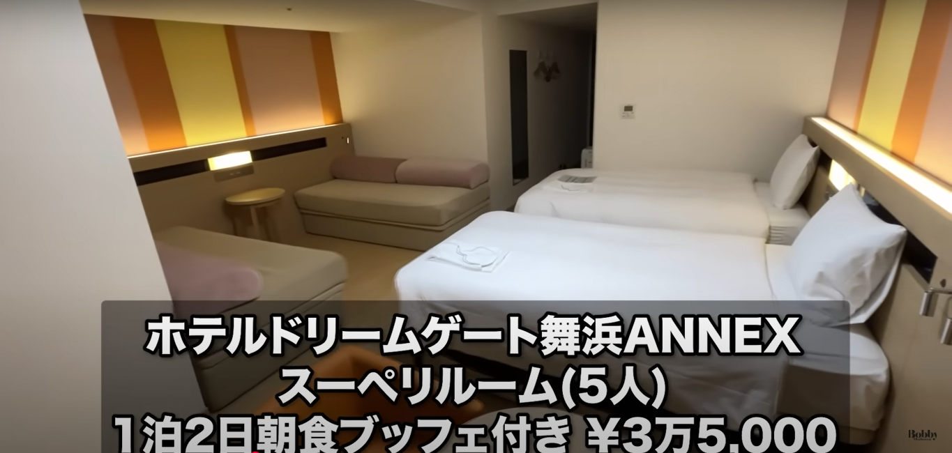 ホテルドリームゲート舞浜アネックス スーペリアルーム 客室 朝食