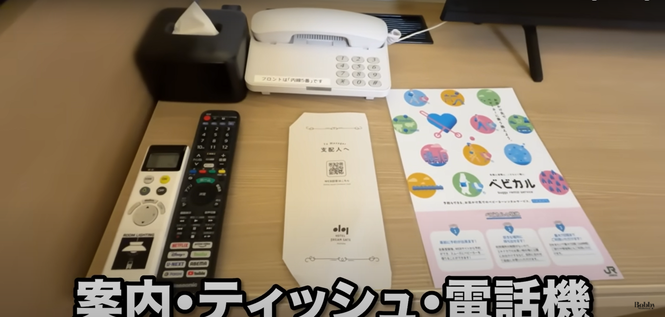 ホテルドリームゲート舞浜アネックス スーペリアルーム 客室 朝食