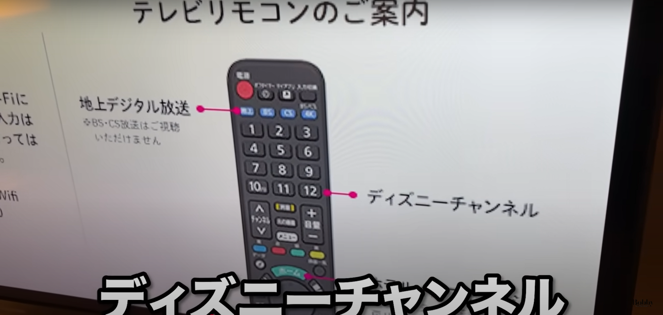 ホテルドリームゲート舞浜アネックス　スーペリアルーム　客室　朝食