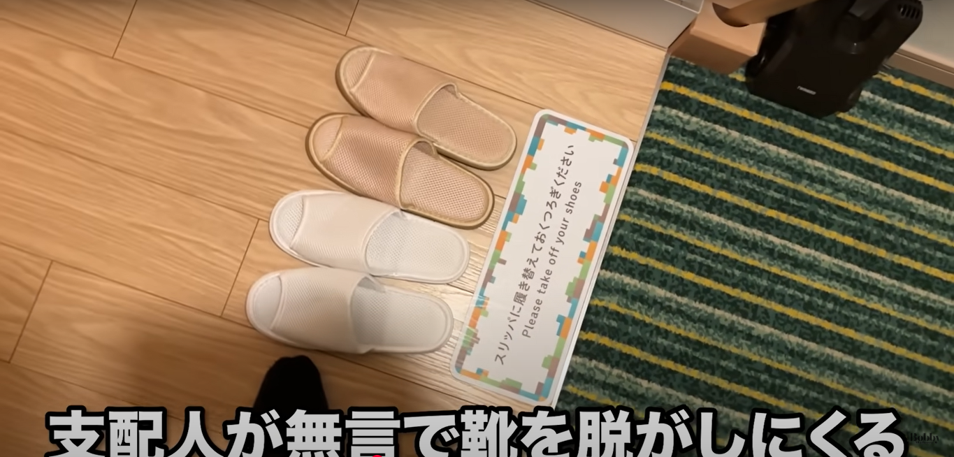 ホテルドリームゲート舞浜アネックス スーペリアルーム 客室 朝食