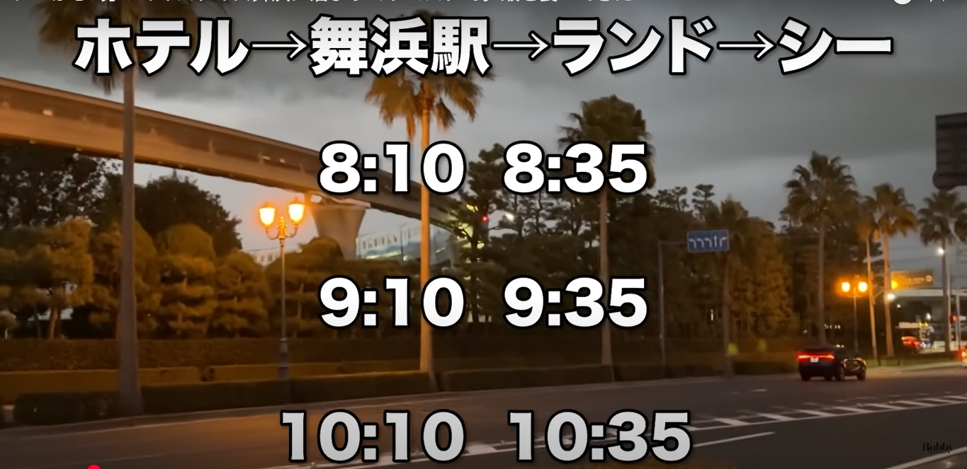 ホテルマイステイズ舞浜　客室　スーペリアトリプルルーム　朝食