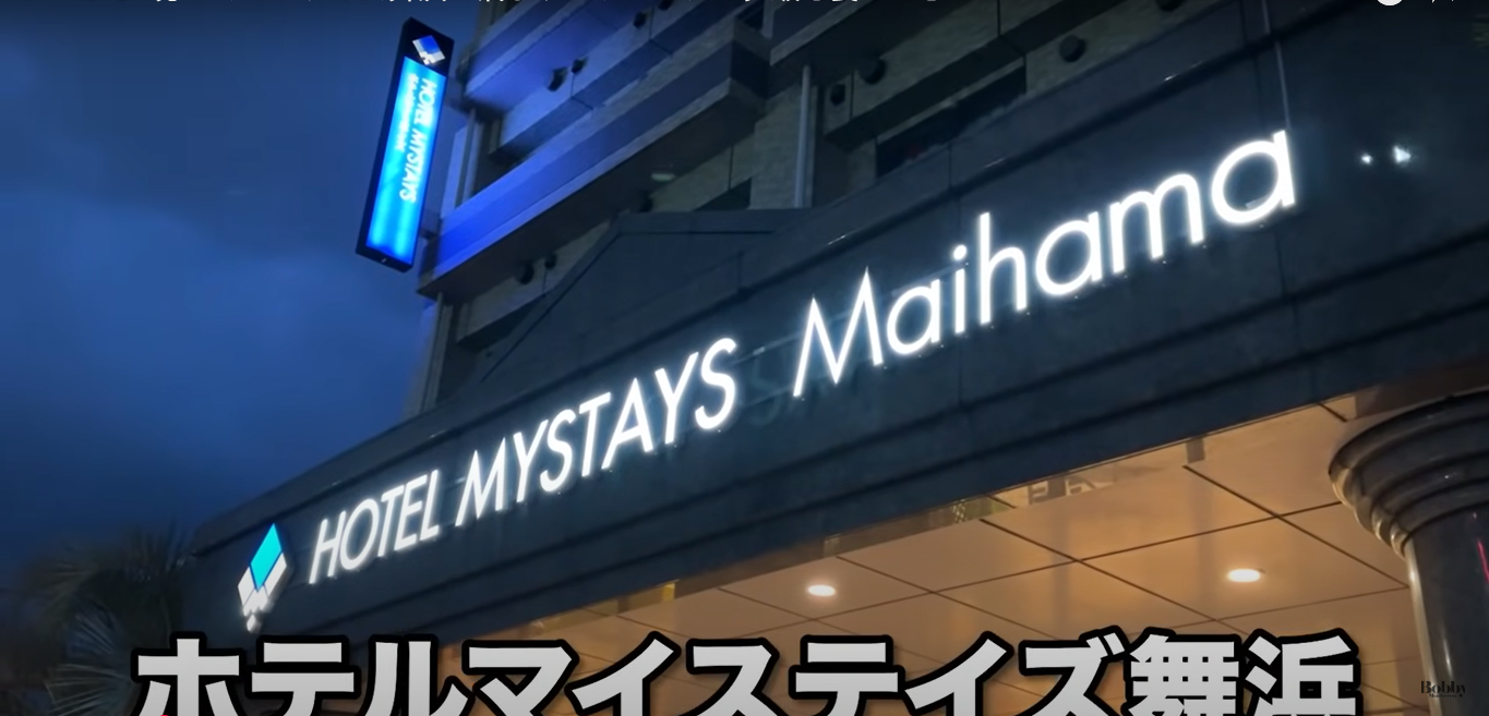 ホテルマイステイズ舞浜　客室　スーペリアトリプルルーム　朝食