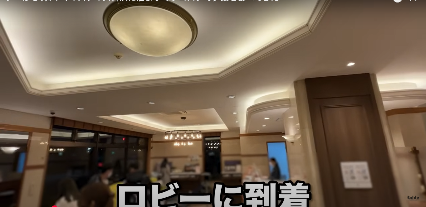 ホテルマイステイズ舞浜　客室　スーペリアトリプルルーム　朝食