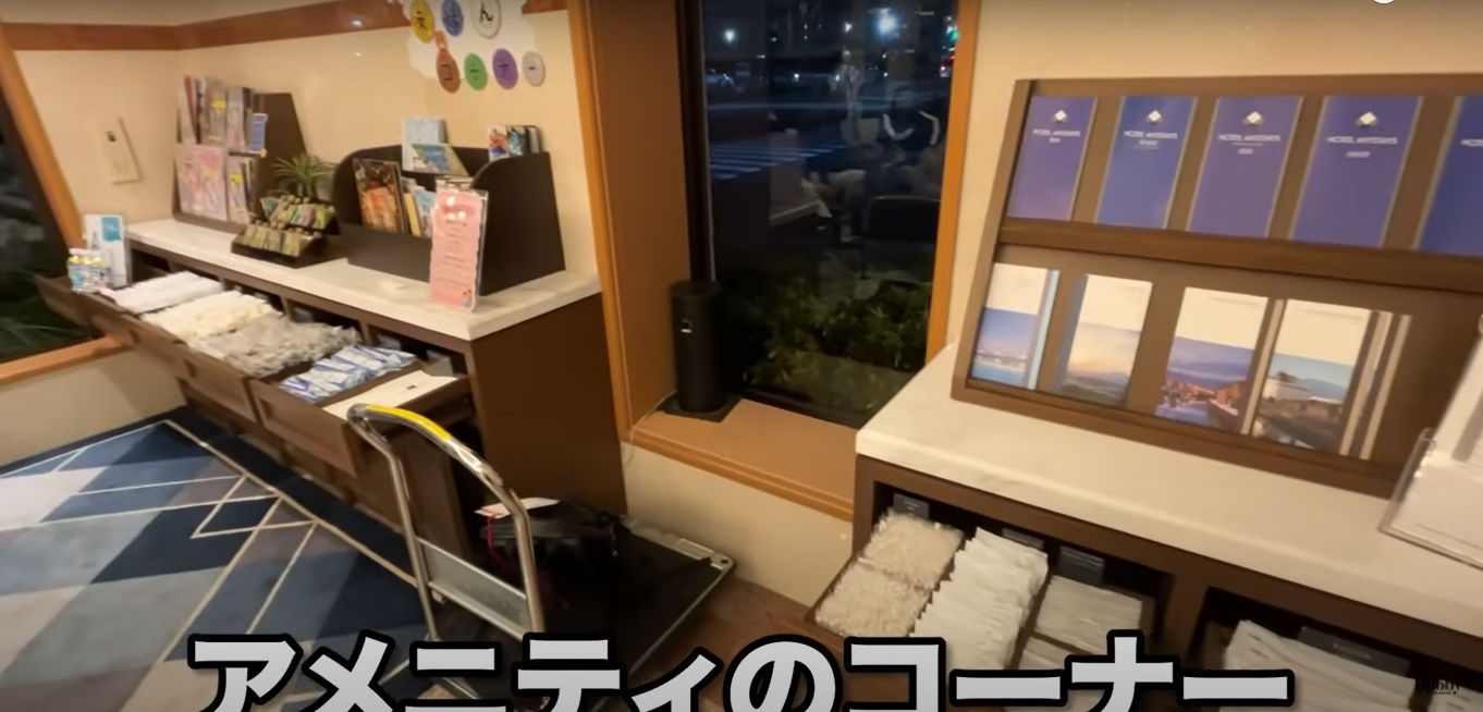 ホテルマイステイズ舞浜　客室　スーペリアトリプルルーム　朝食