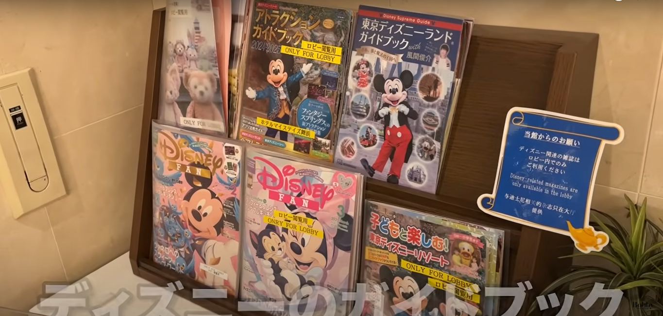 ホテルマイステイズ舞浜　客室　スーペリアトリプルルーム　朝食