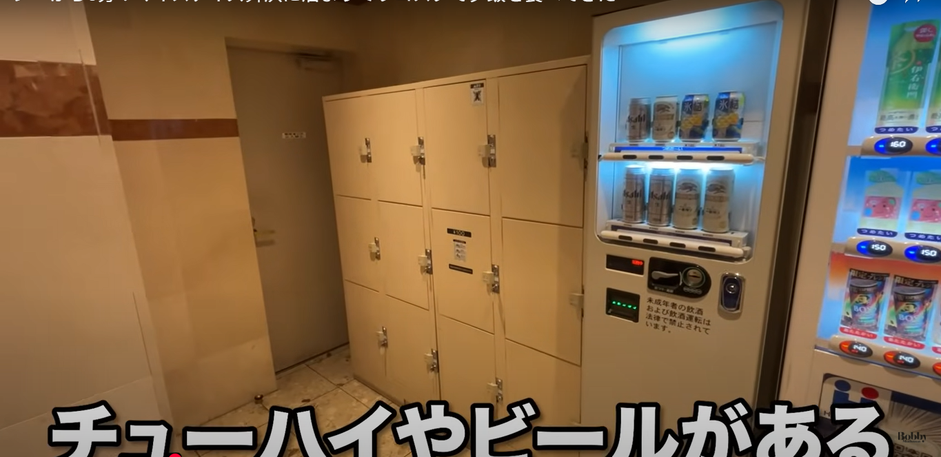 ホテルマイステイズ舞浜　客室　スーペリアトリプルルーム　朝食