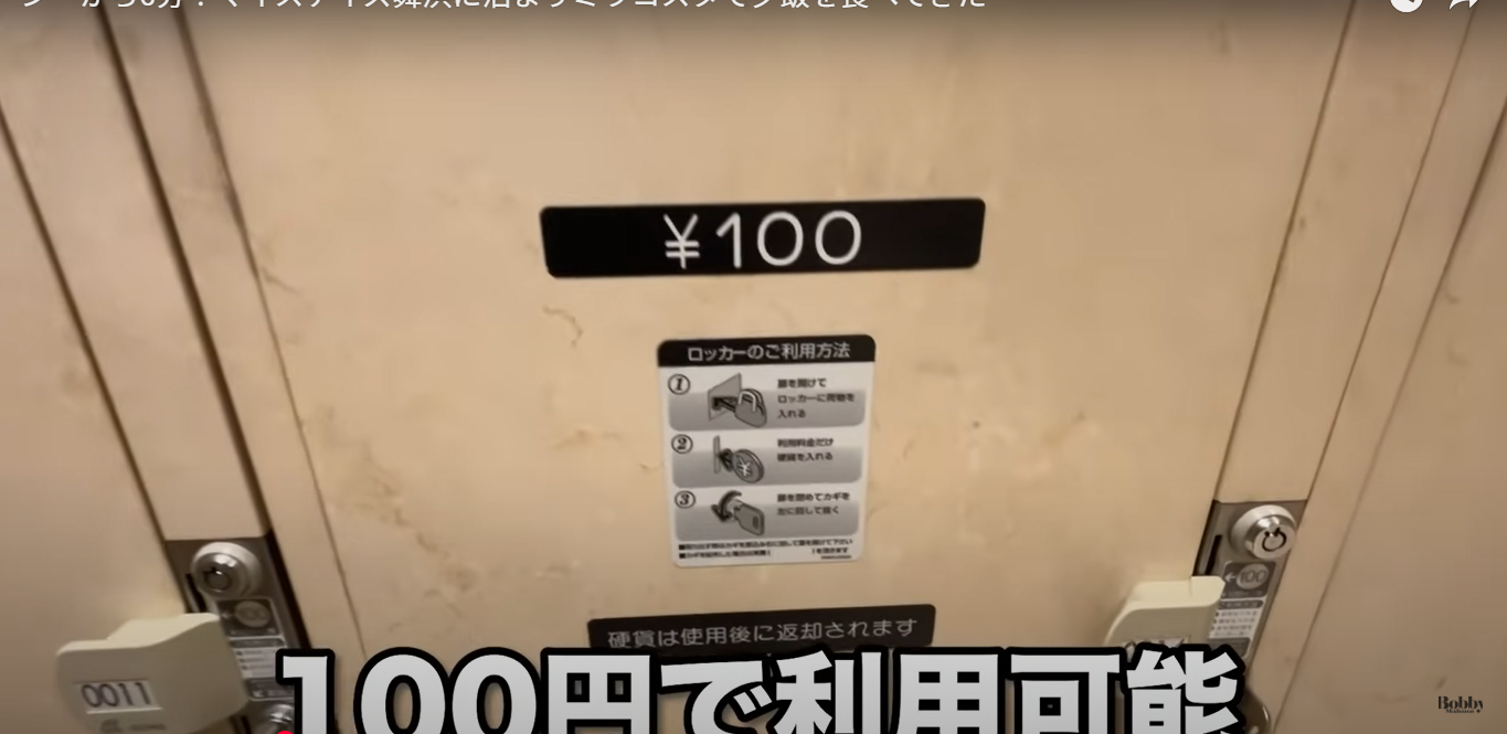 ホテルマイステイズ舞浜　客室　スーペリアトリプルルーム　朝食