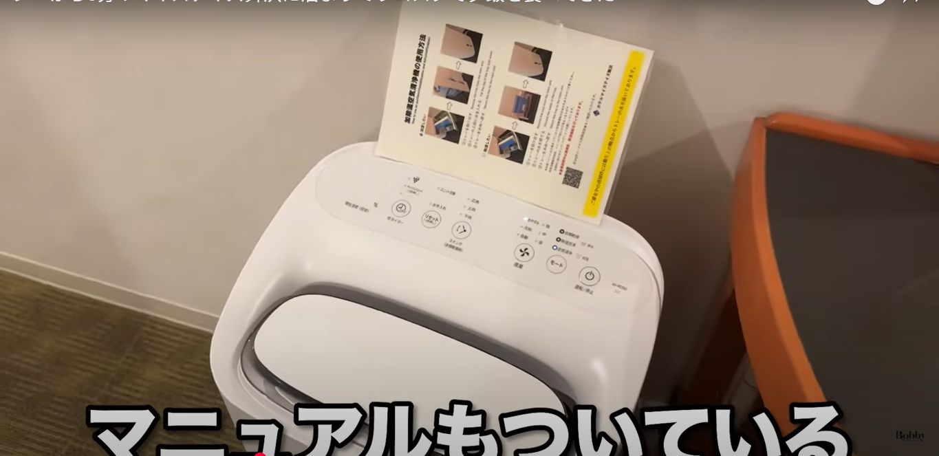 ホテルマイステイズ舞浜　客室　スーペリアトリプルルーム　朝食