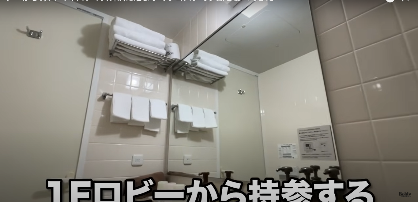 ホテルマイステイズ舞浜　客室　スーペリアトリプルルーム　朝食