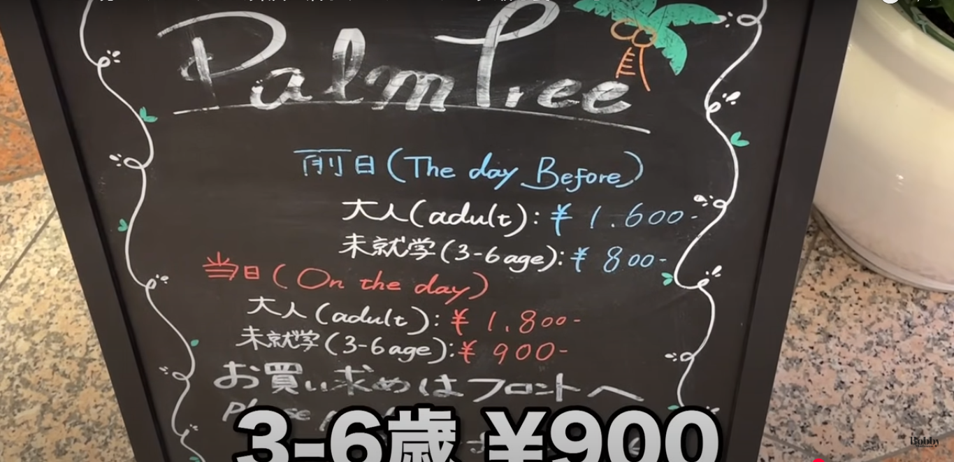 ホテルマイステイズ舞浜　客室　スーペリアトリプルルーム　朝食