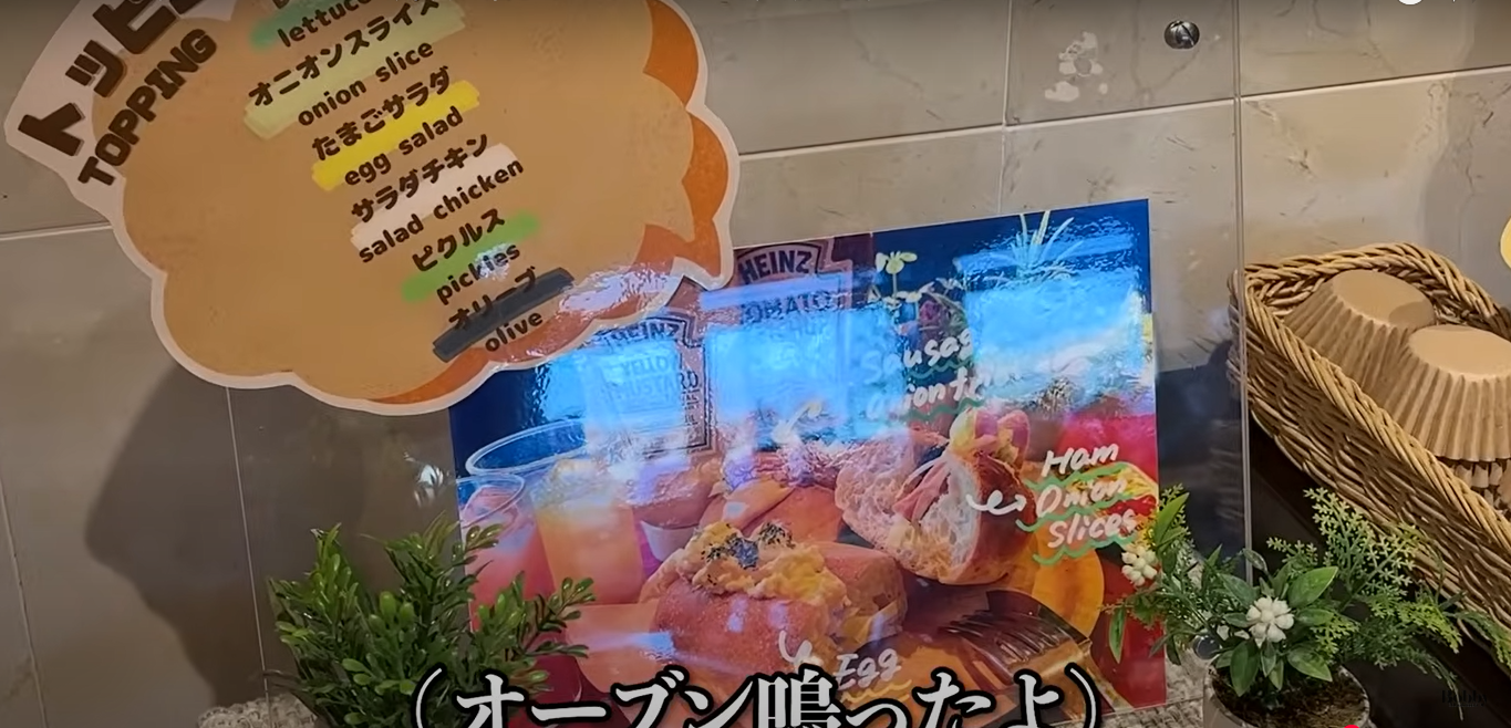 ホテルマイステイズ舞浜　客室　スーペリアトリプルルーム　朝食