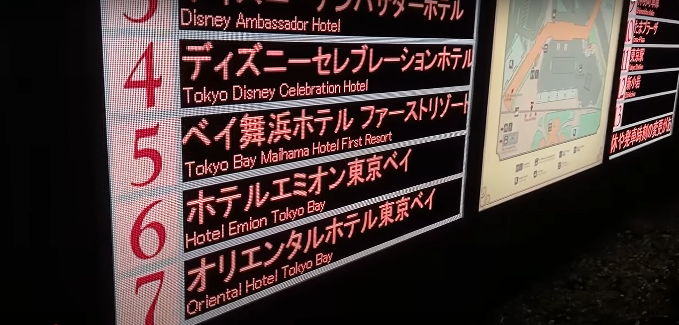 ホテルエミオン東京ベイ　和室　客室　朝食