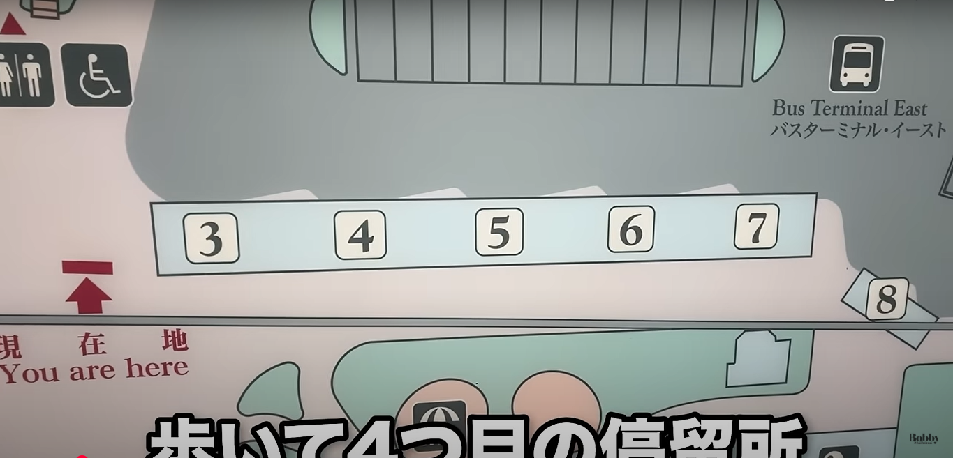 ホテルエミオン東京ベイ　和室　客室　朝食