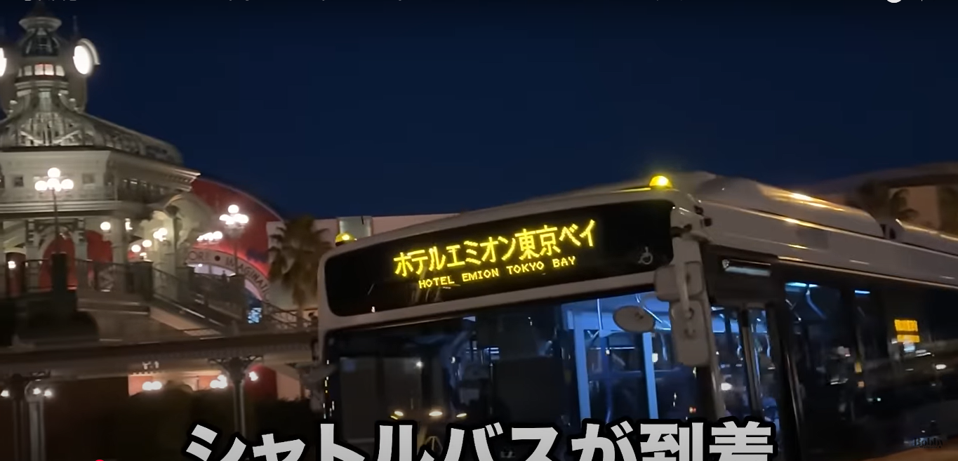 ホテルエミオン東京ベイ 和室 客室 朝食