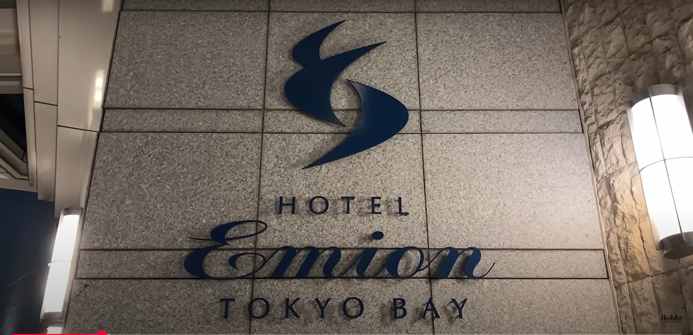 ホテルエミオン東京ベイ　和室　客室　朝食