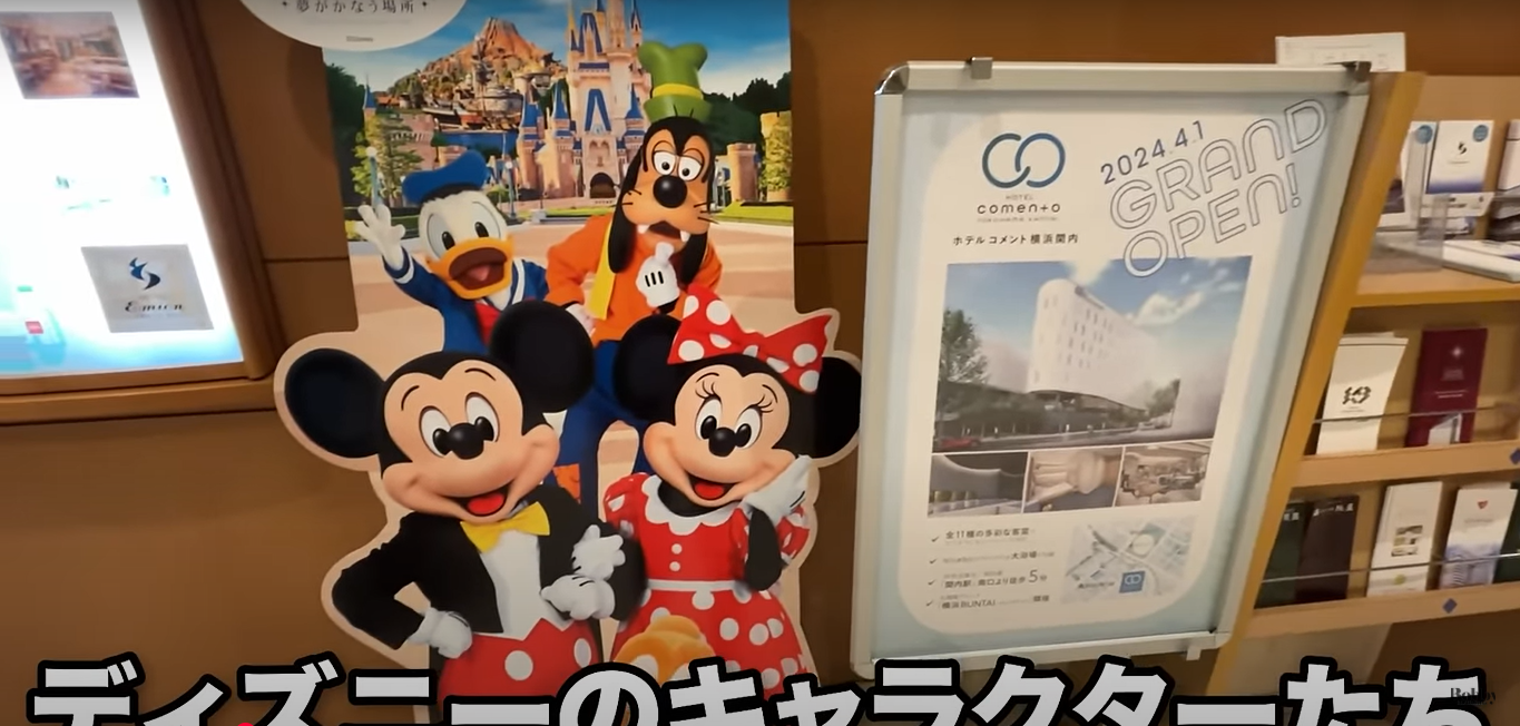 ホテルエミオン東京ベイ　和室　客室　朝食