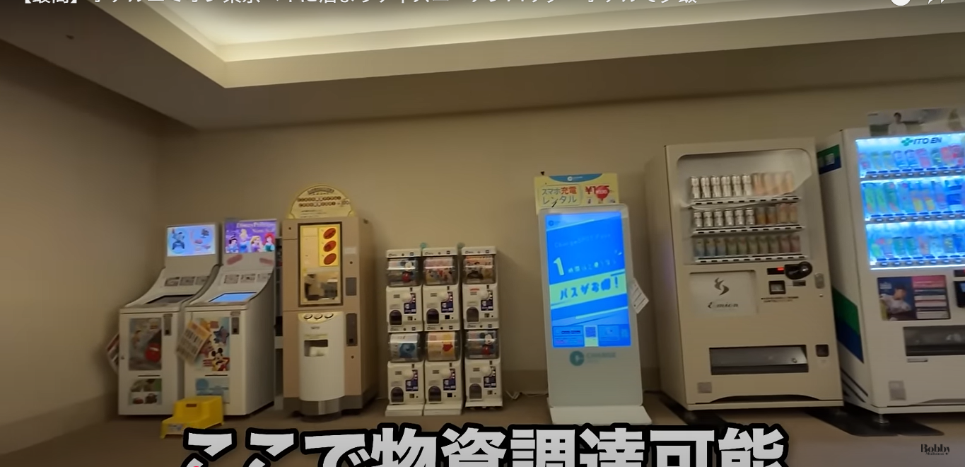 ホテルエミオン東京ベイ　和室　客室　朝食