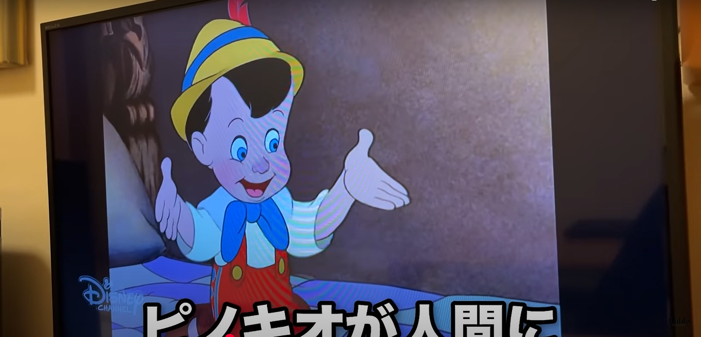 ホテルエミオン東京ベイ　和室　客室　朝食