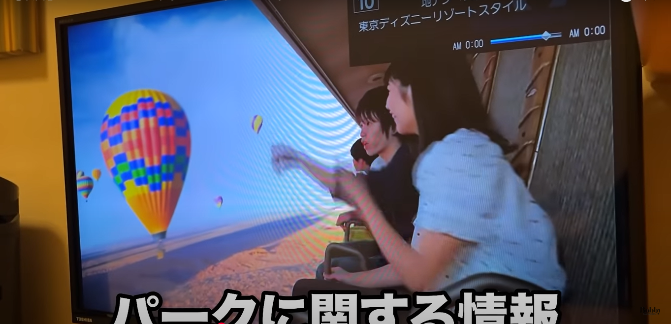 ホテルエミオン東京ベイ 和室 客室 朝食